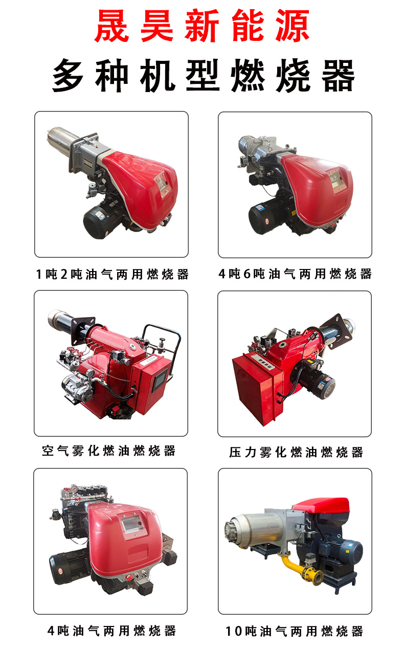 多种型号