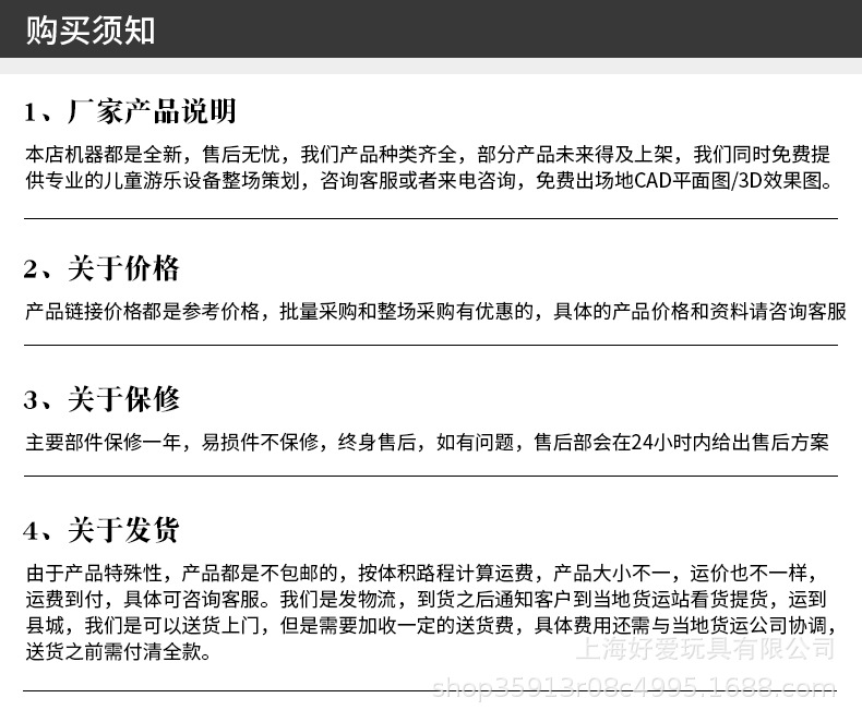详情页.jpg