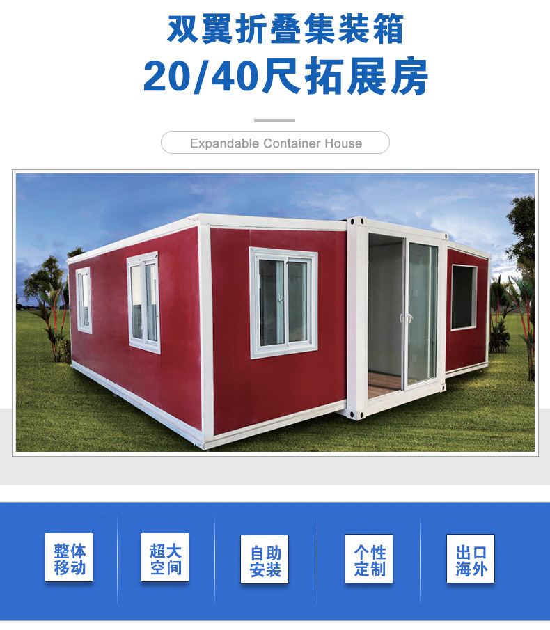 双翼房-主页_02.jpg