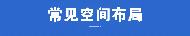 布局图.jpg