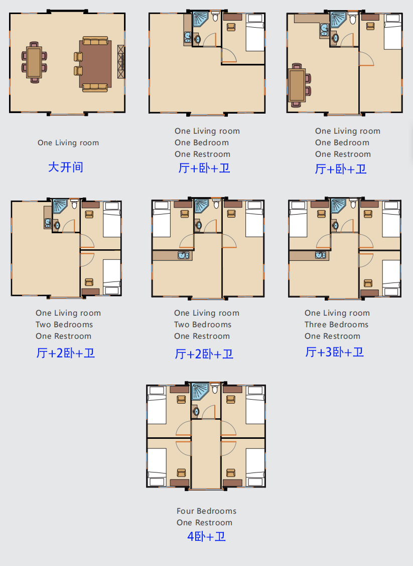 双翼房房间布局.jpg