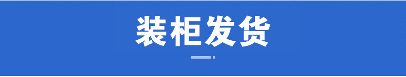 fahuo.jpg