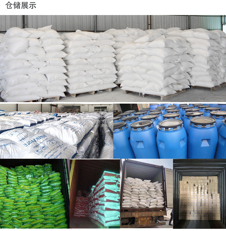 洗衣粉详情页中文_12