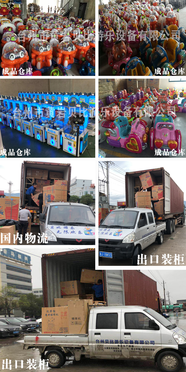 贝比发货详情图