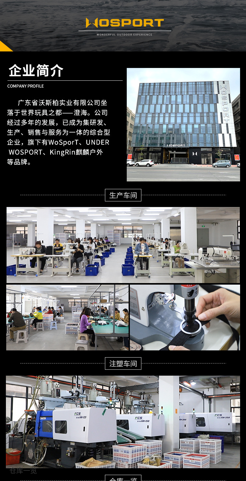 中文公司简介_01.jpg