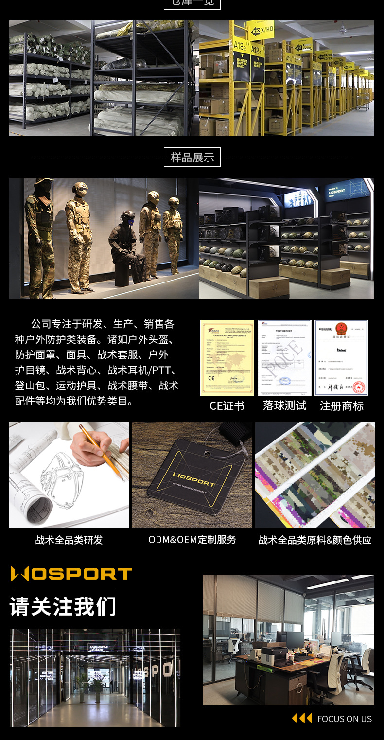 中文公司简介_02.jpg