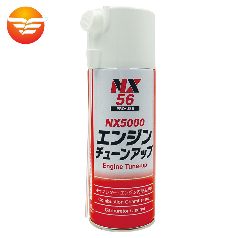 nx5000-2