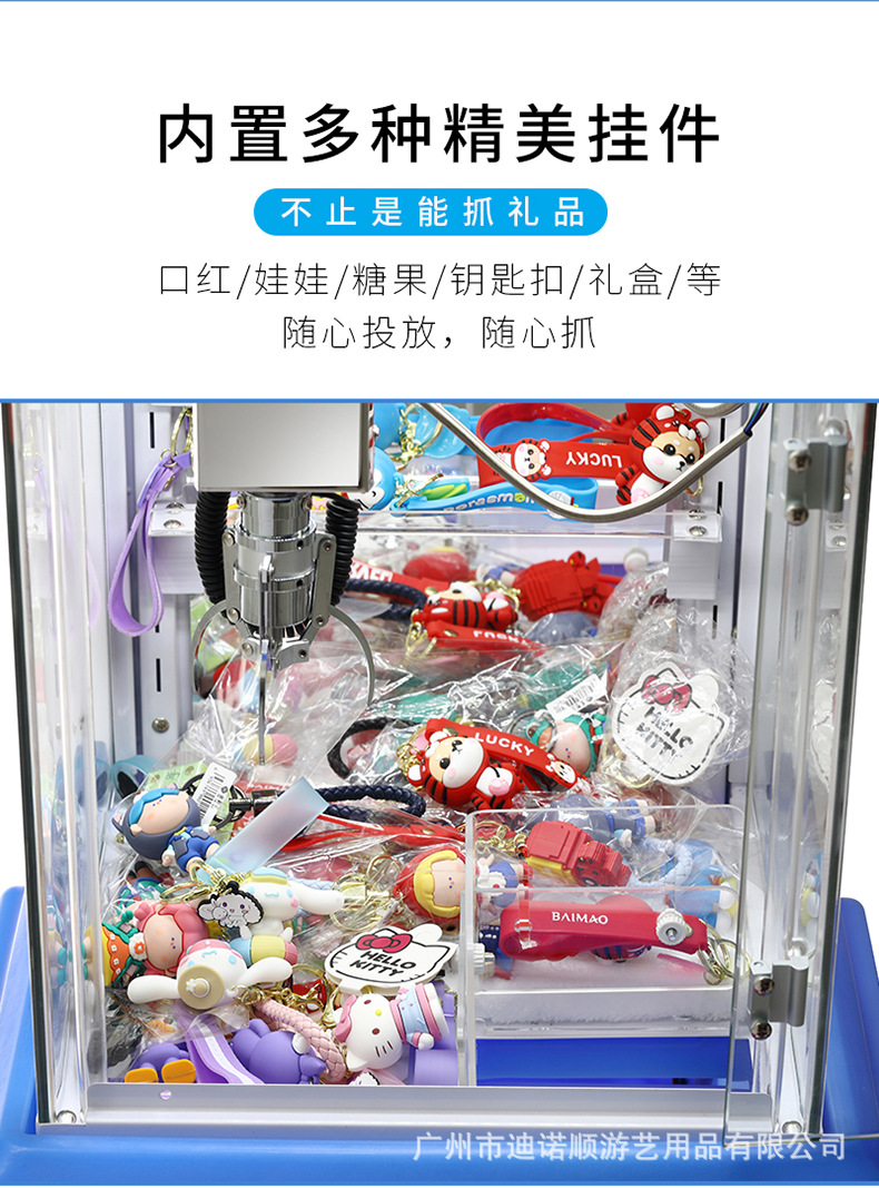 萌眼机娃_03.jpg