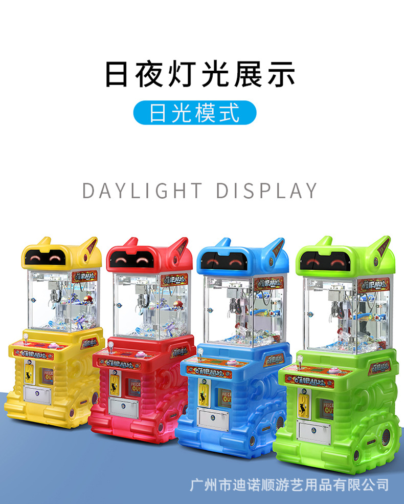萌眼机娃_07.jpg