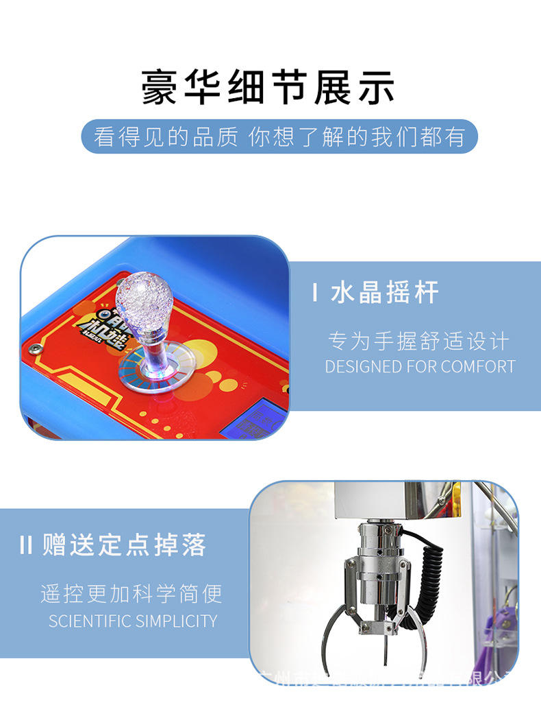 萌眼机娃_15.jpg