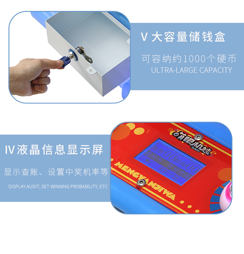 萌眼机娃_17.jpg