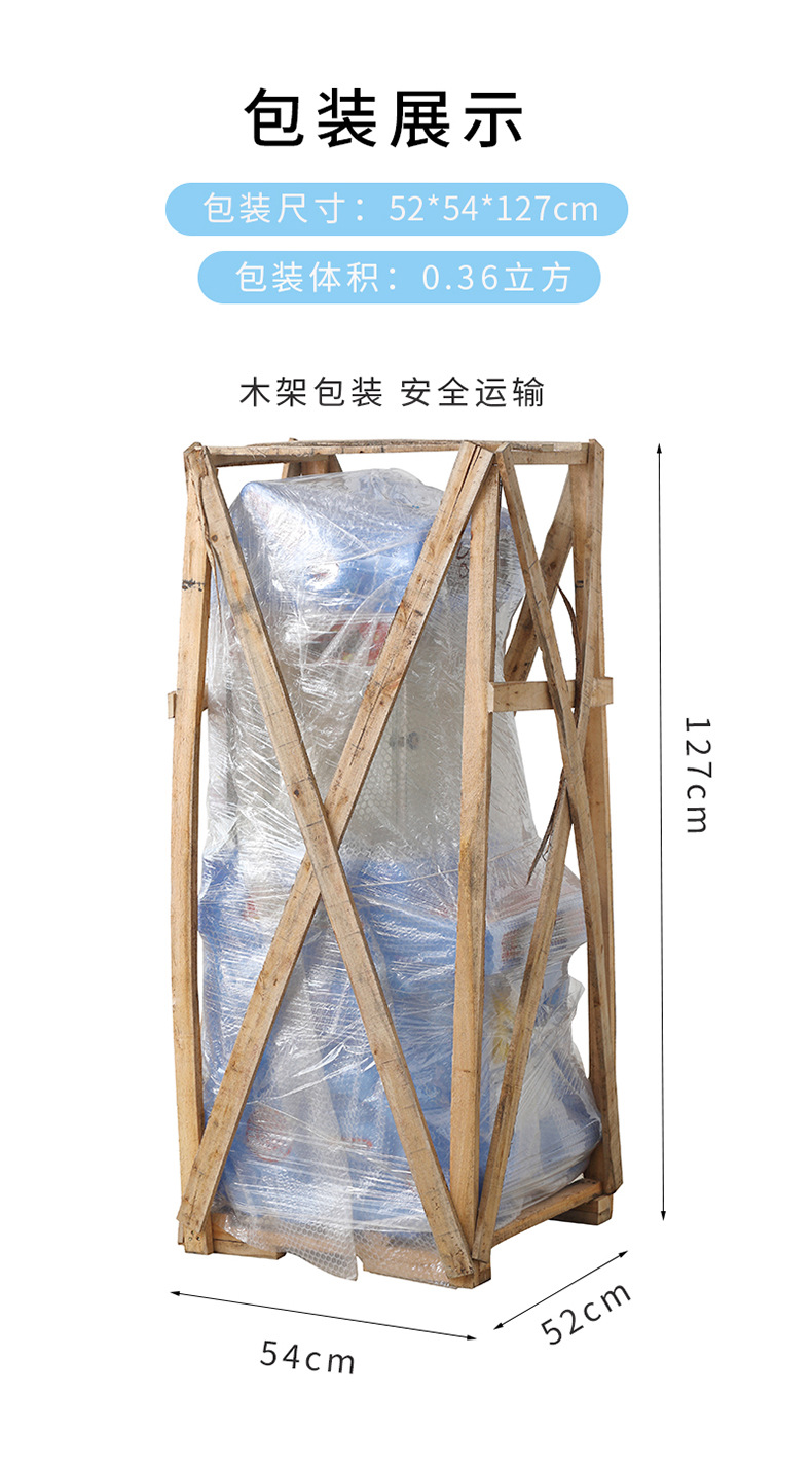 萌眼机娃_22.jpg