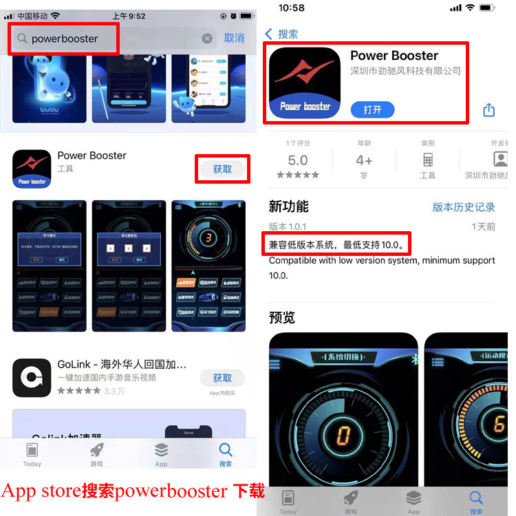 IOs-LOGO
