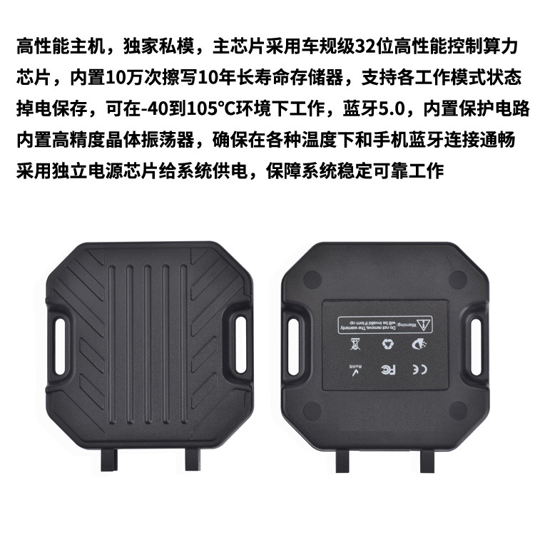 中文主机