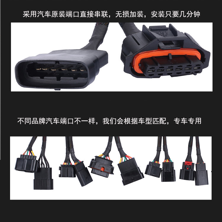 原装端口