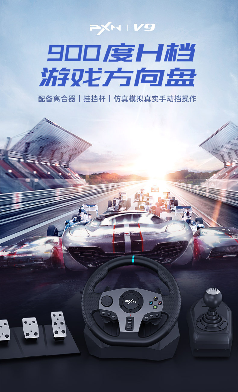 V9-详情页-790 (1).jpg