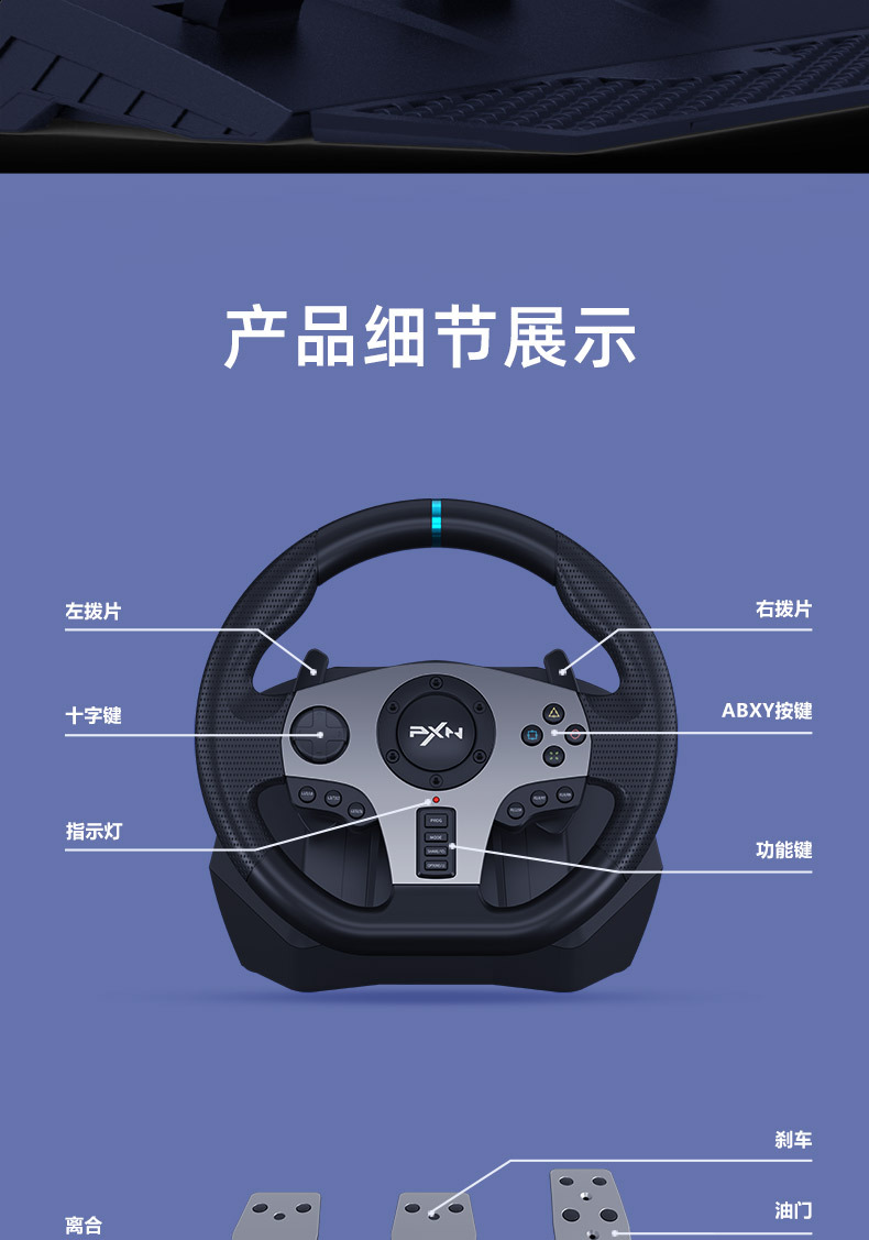 V9-详情页-790 (14).jpg