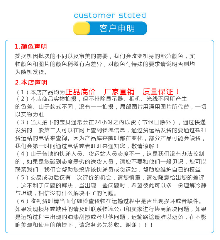 底
