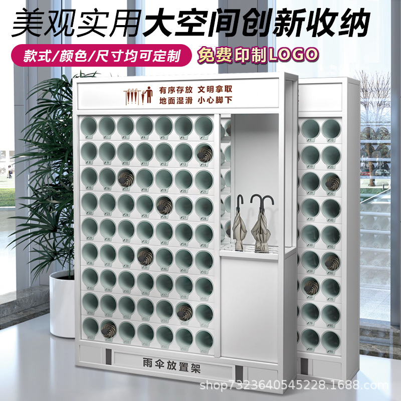 大容量雨伞放置架工厂学校图书馆雨伞架商用雨伞收纳桶圆筒伞架子
