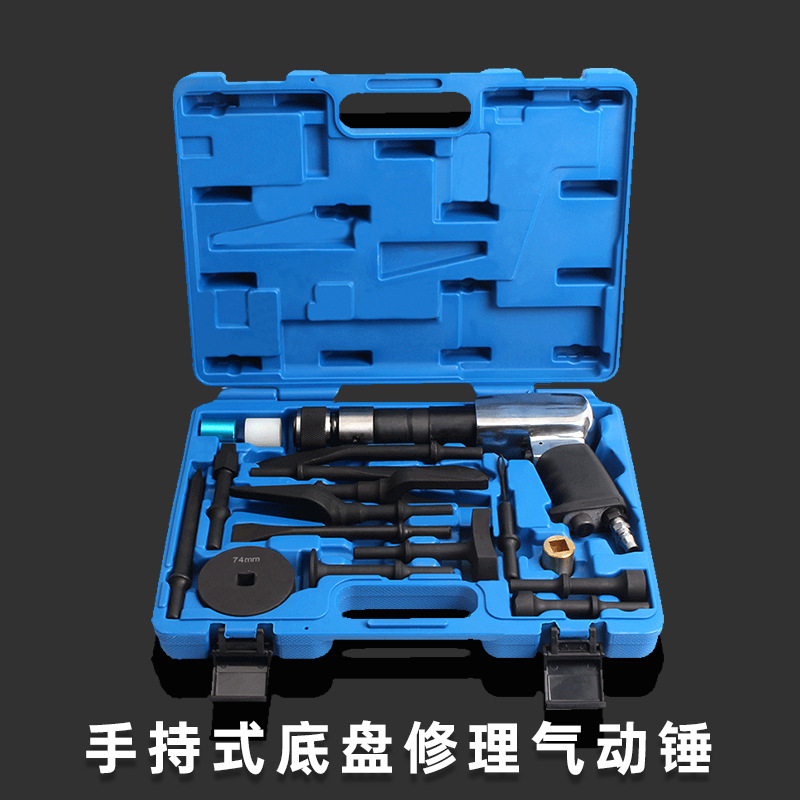 多功能气动锤 气动球头拆卸工具 刹车盘拆装专用气锤气铲汽修工具