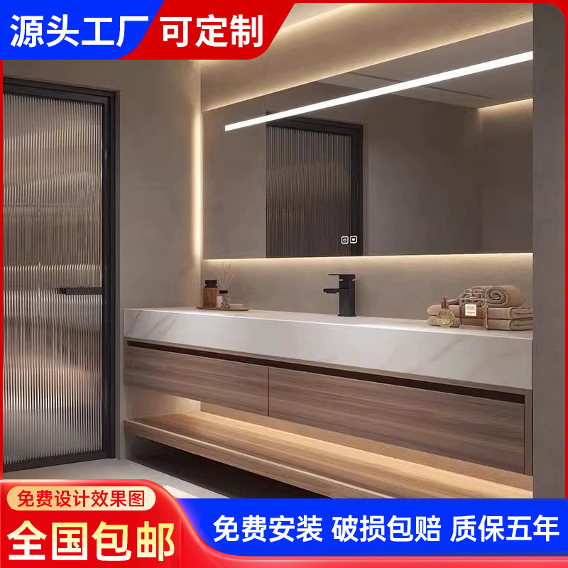 楷实卫浴实木岩板浴室柜无缝陶瓷一体盆洗漱台洗手盆柜组合卫生间