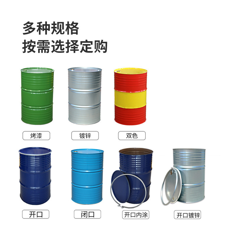 广东厂家200L304不锈钢桶,吨桶