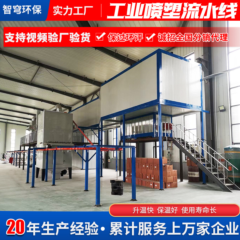 喷塑流水线 静电粉末回收机高温烤漆房自动喷涂生产线涂装流水线