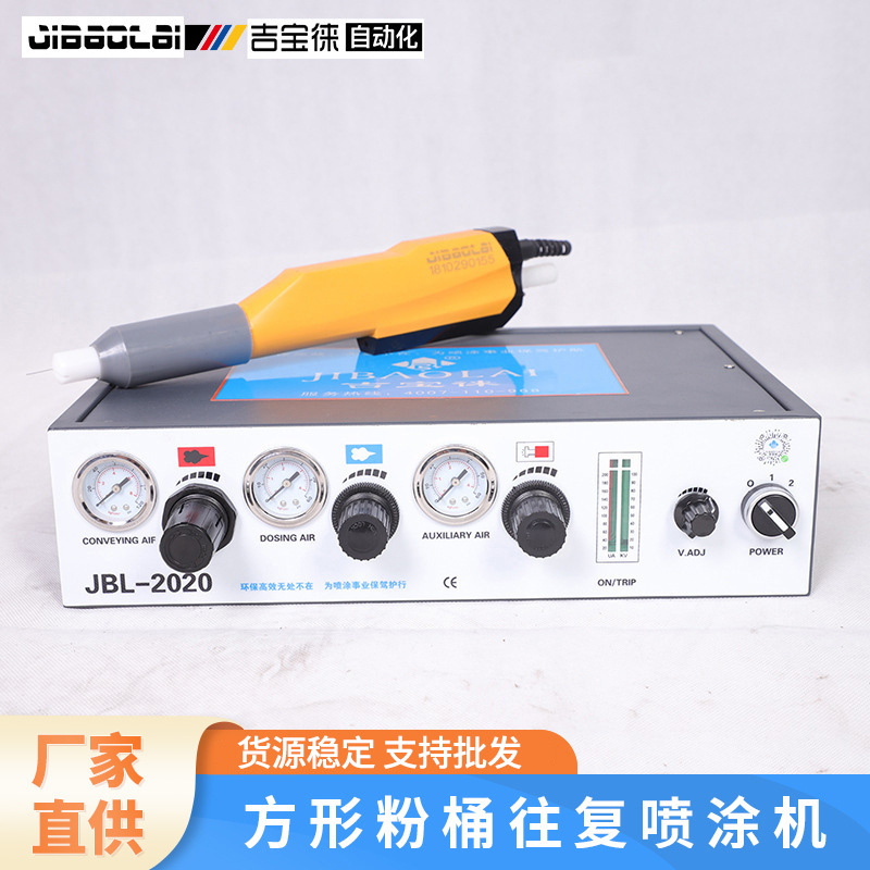 厂家批发工业涂装往复喷涂机往复设备喷漆机升降自动静电喷涂枪