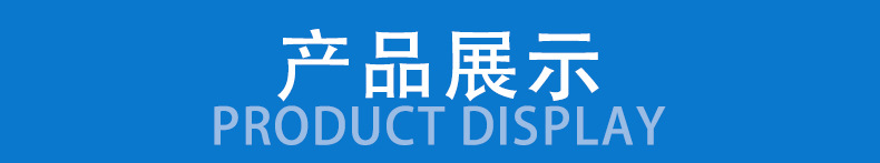 详情页3.jpg