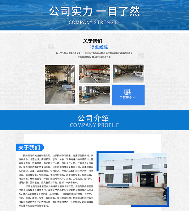 详情页5.jpg