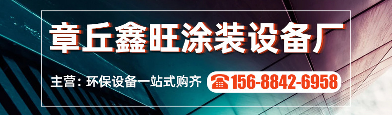 喷涂流水线1_01