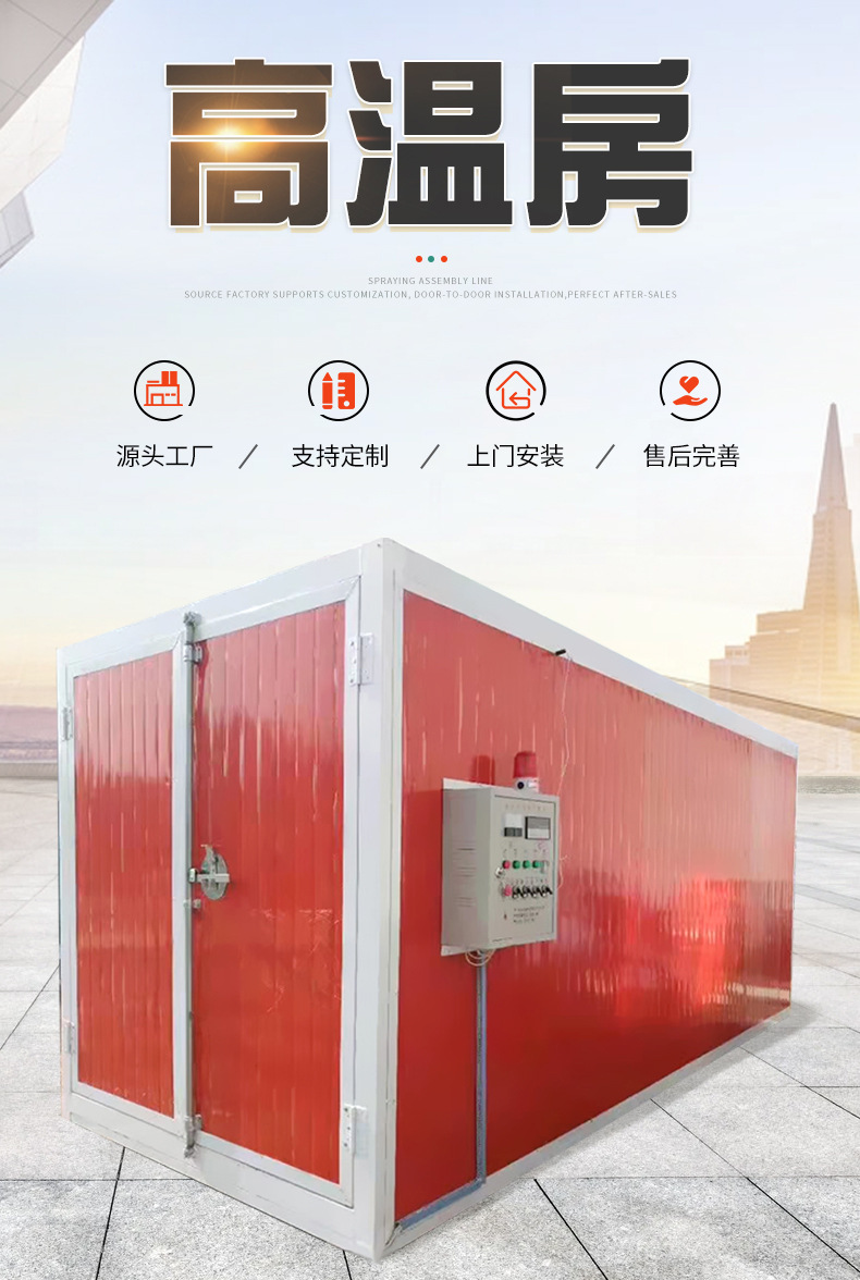 喷涂流水线1_02