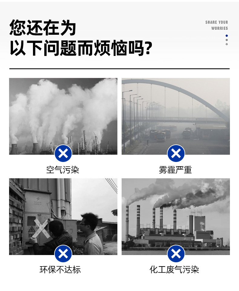 移动伸缩房_03