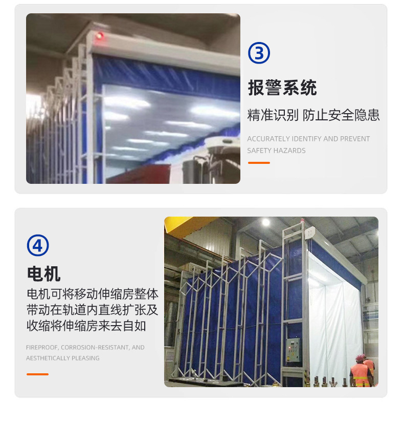 移动伸缩房_11
