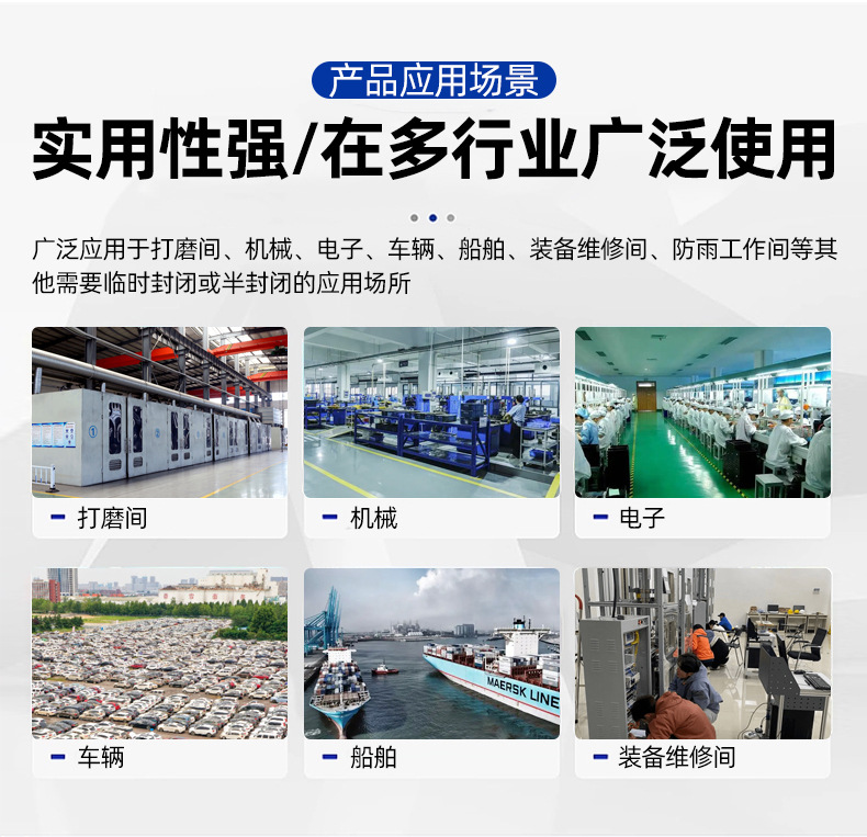 移动伸缩房_13