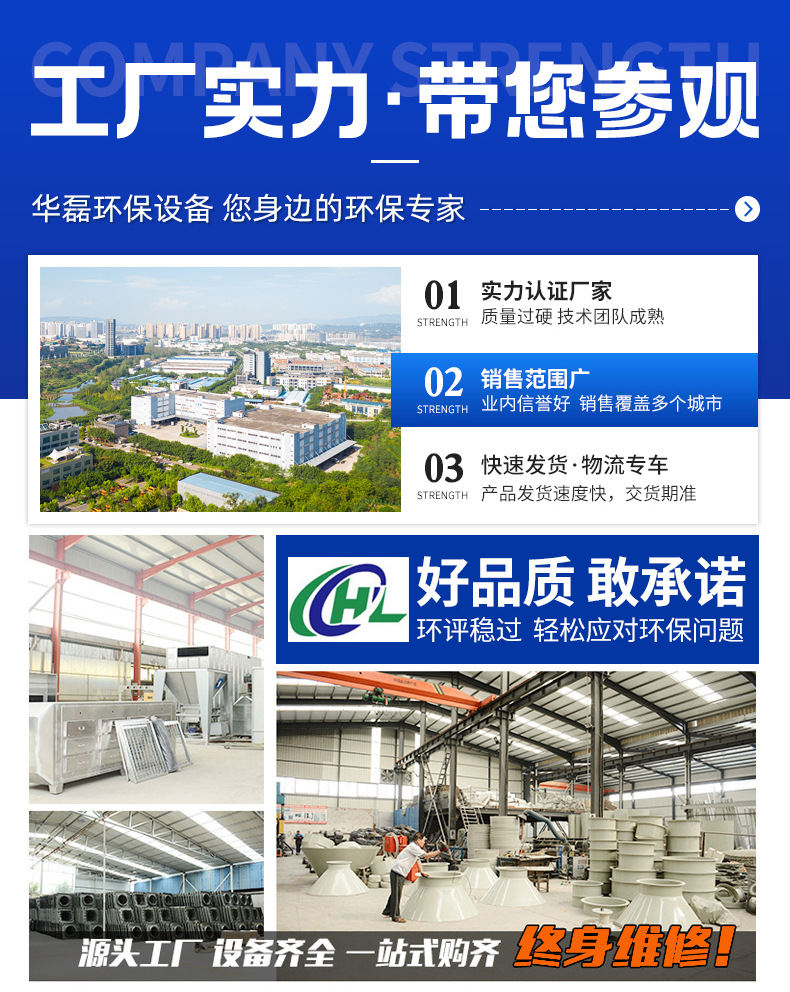 移动伸缩房_14