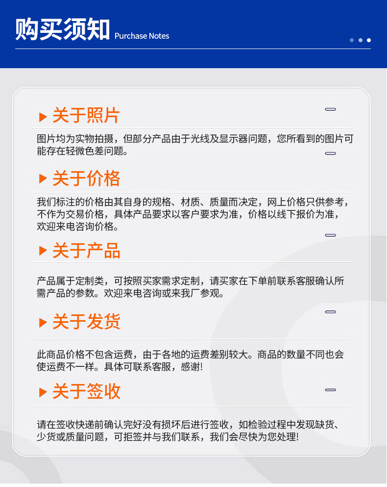 移动伸缩房_16