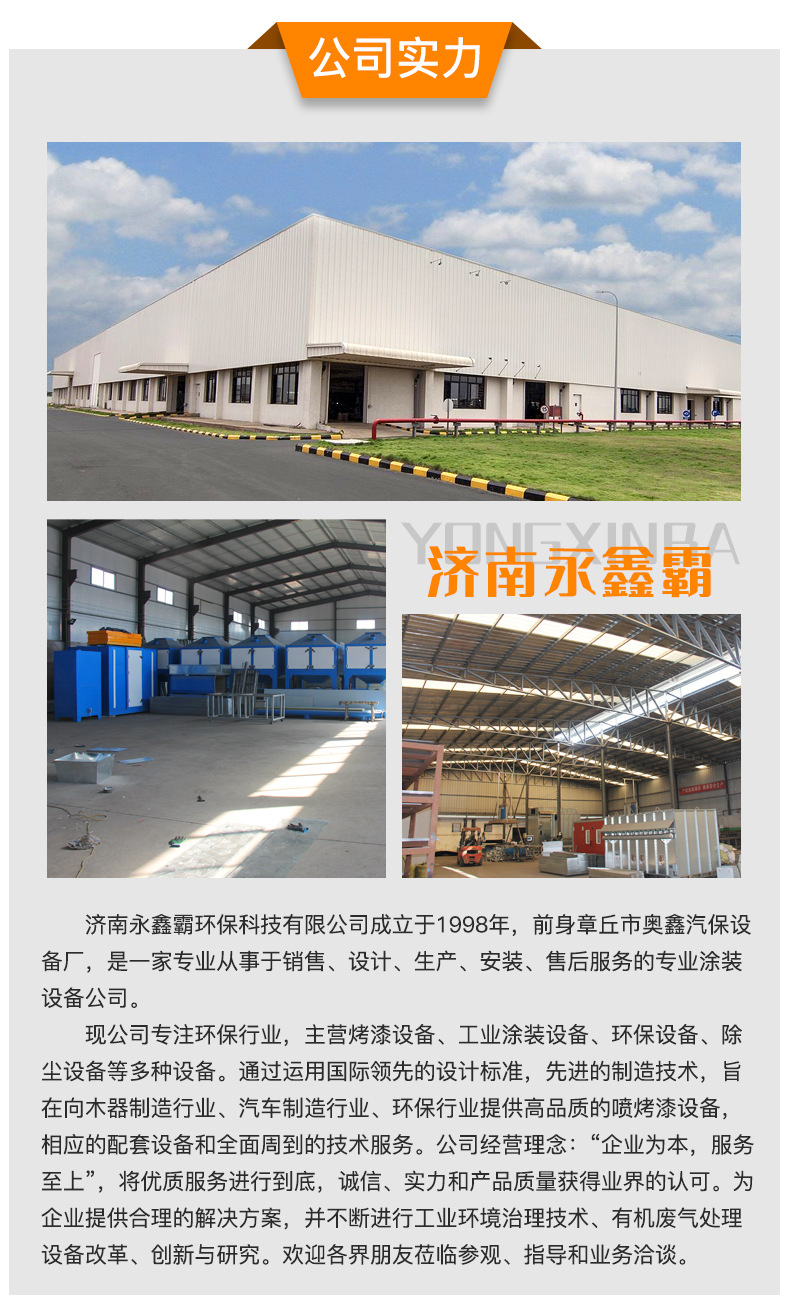 详情_09.jpg