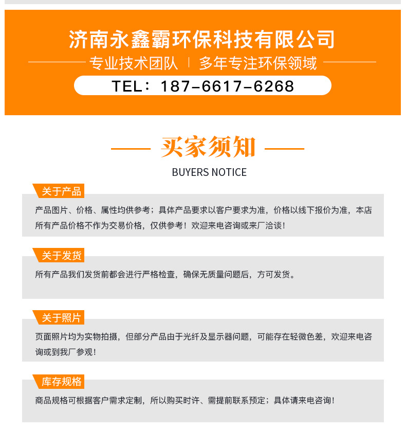 详情_10.jpg
