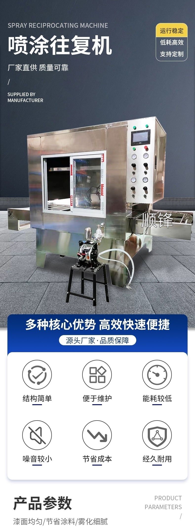 祥情页01