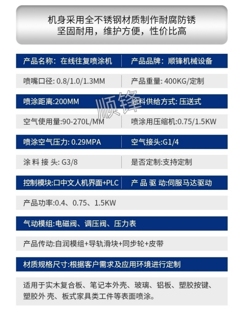祥情页2_副本