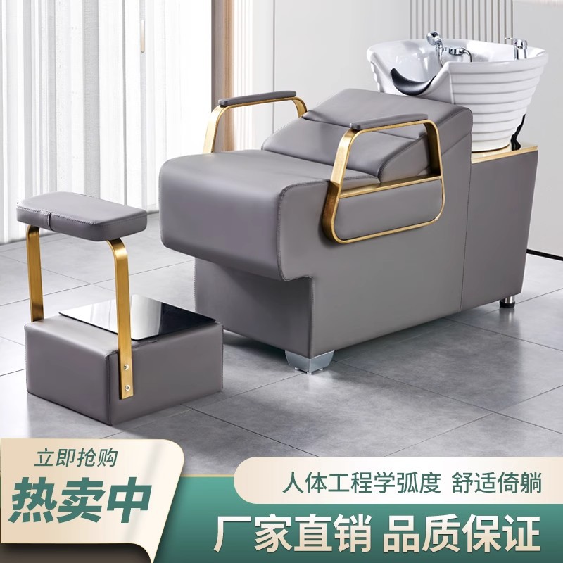 厂家直销冲水床理发店专用洗头床美发店发廊专用半躺式美发床高端