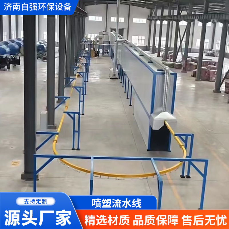 工业喷塑流水线 静电喷塑喷粉涂装设备 全自动塑粉回收涂装流水线