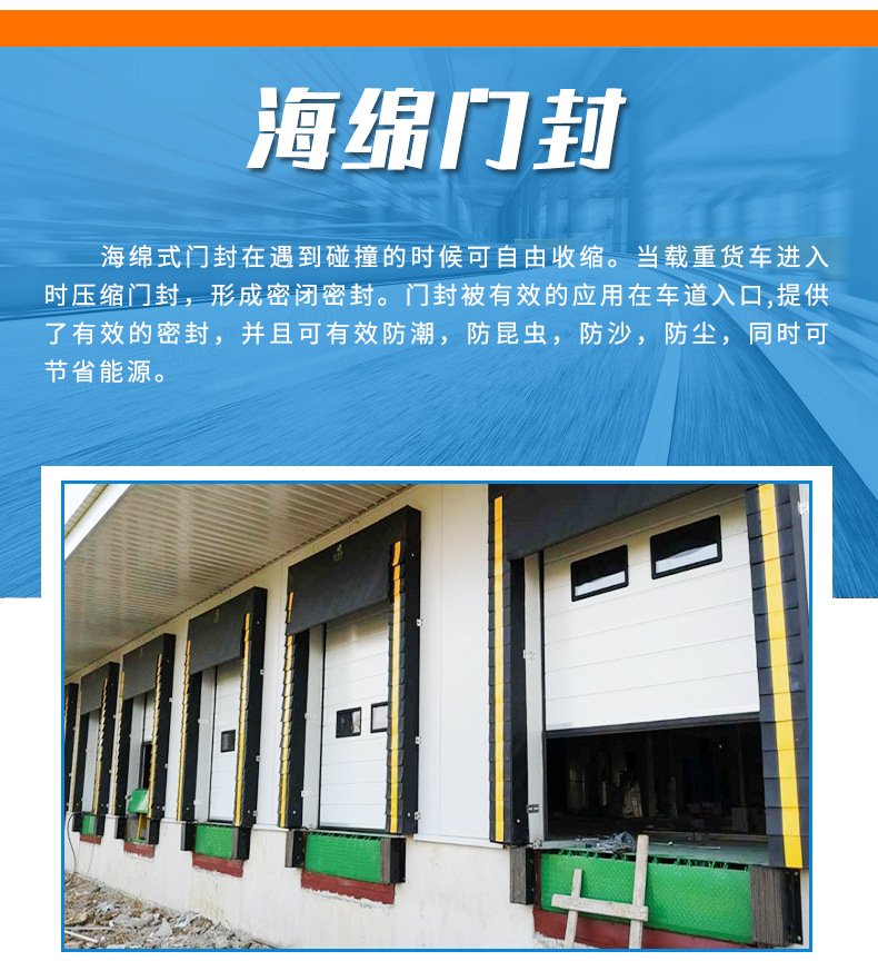 海绵门封详情页_10.jpg