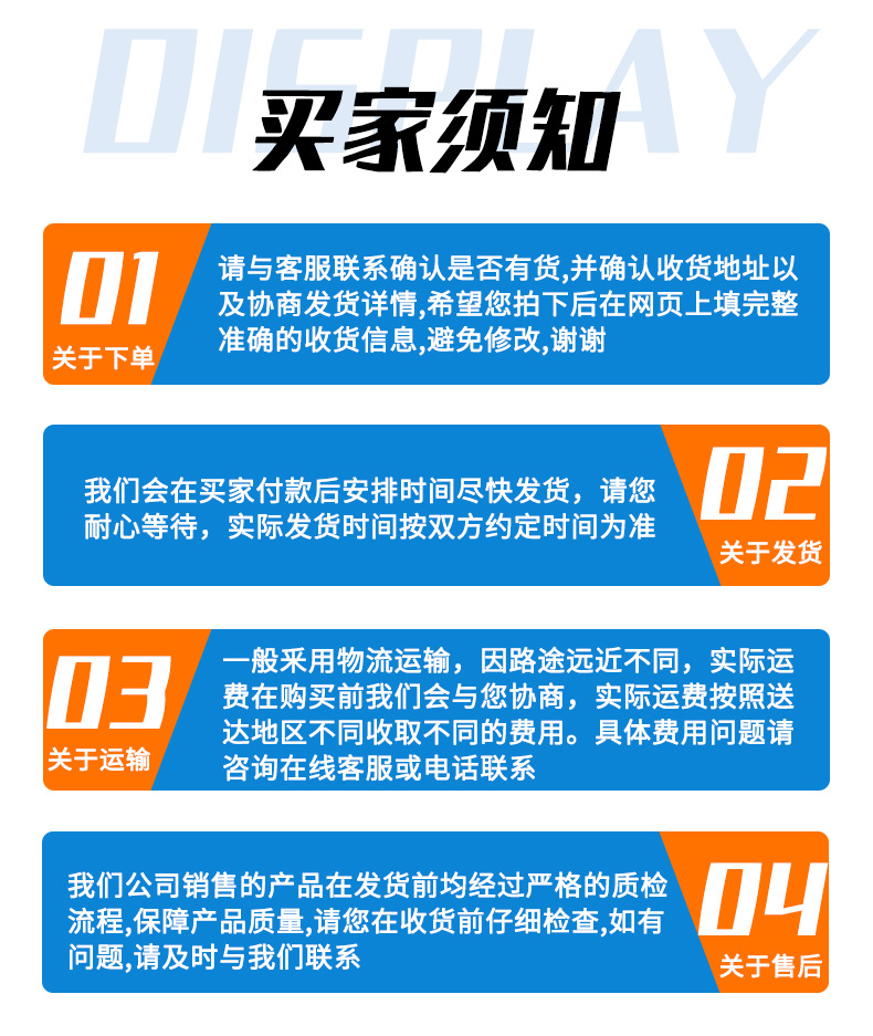 海绵门封详情页_17.jpg