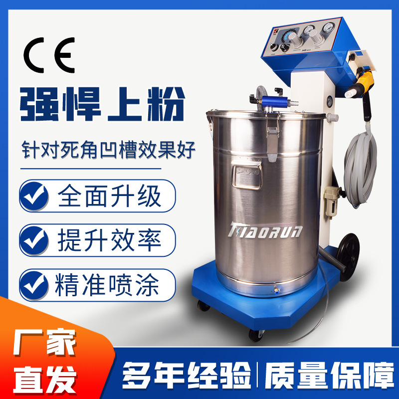 静电喷涂机粉末喷塑机自动喷粉机涂装设备静电喷枪喷涂配件植绒泵
