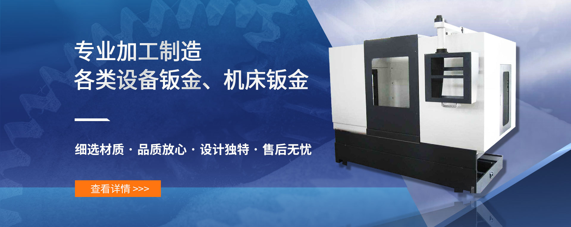 众普五金_01.jpg