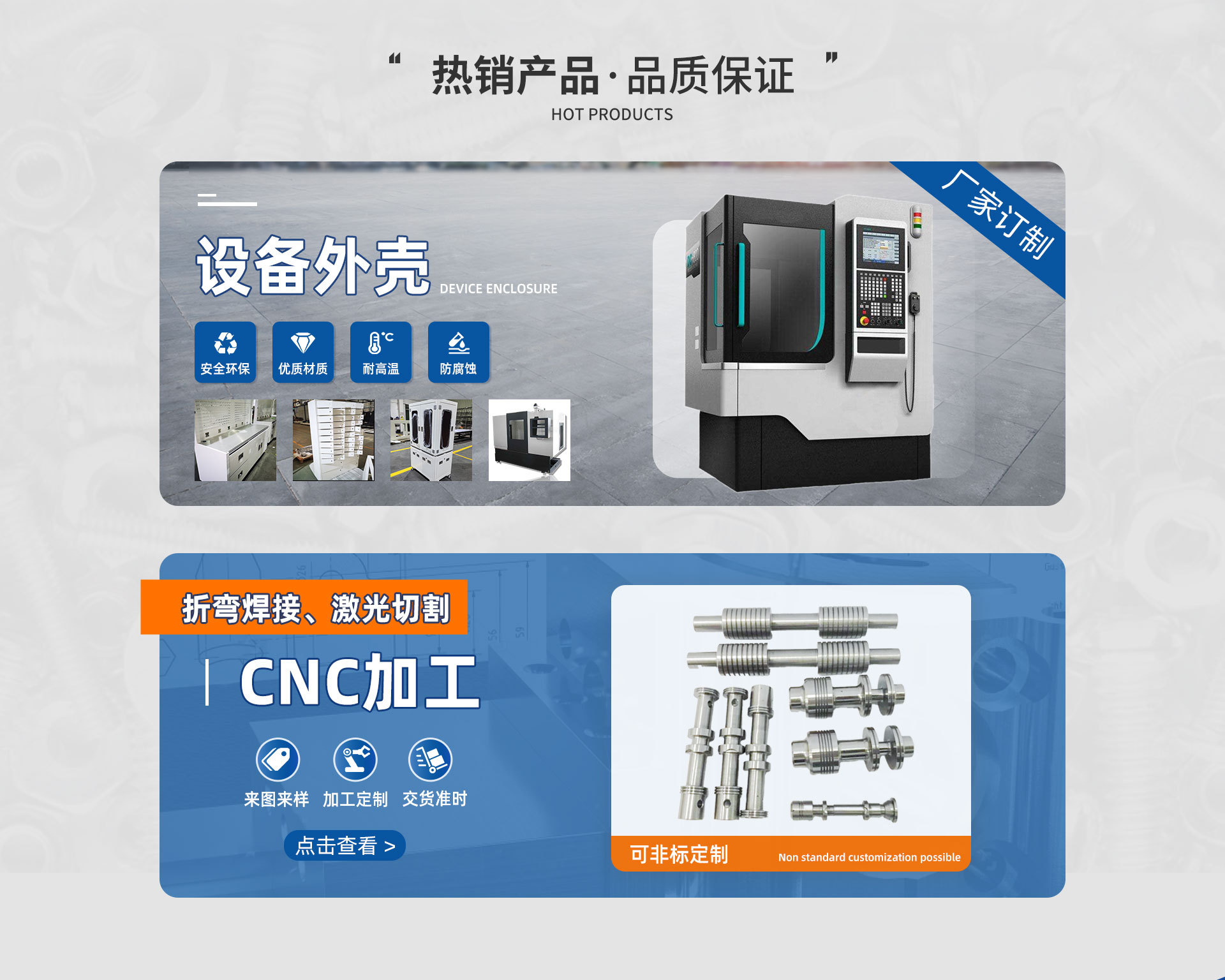 众普五金_04.jpg