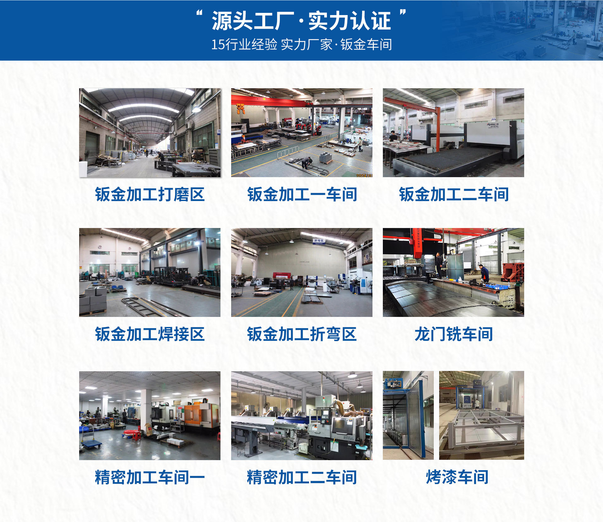 众普五金_06.jpg