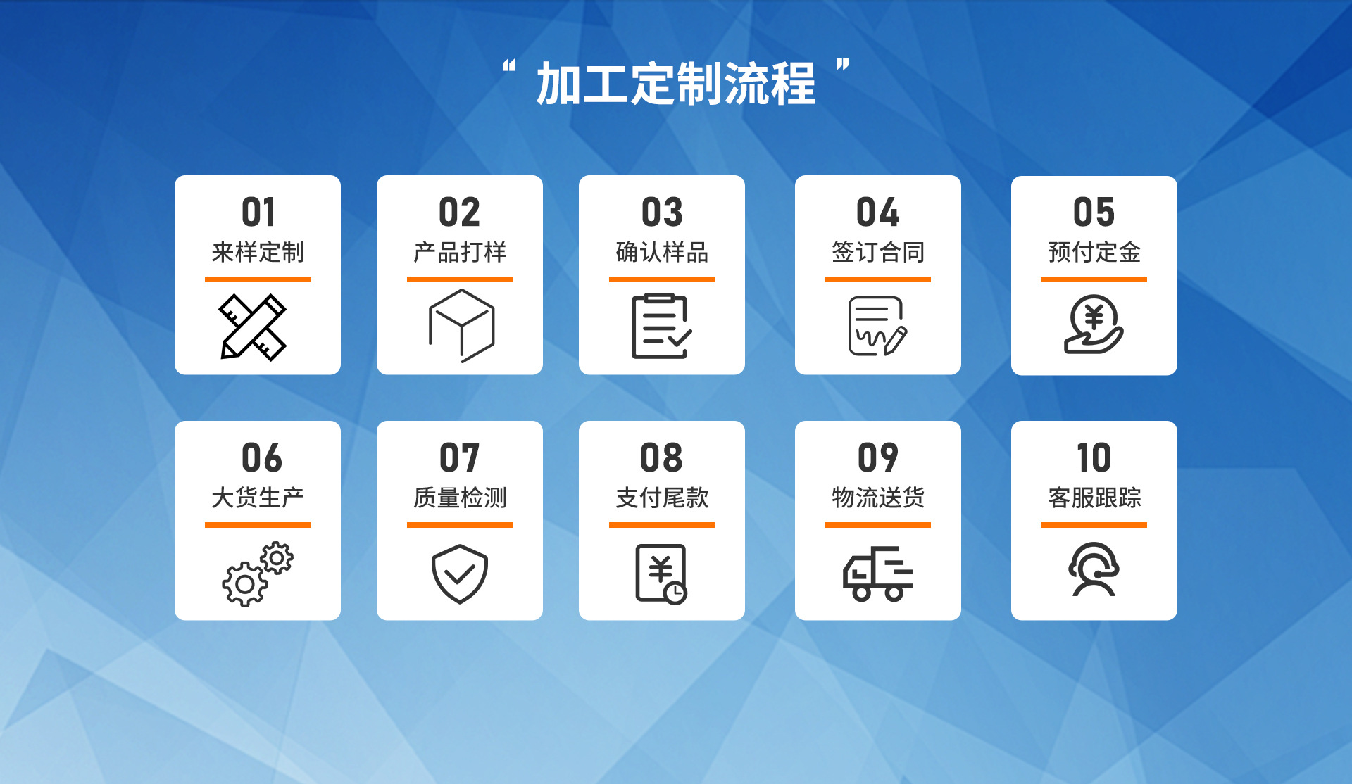 众普五金_12.jpg